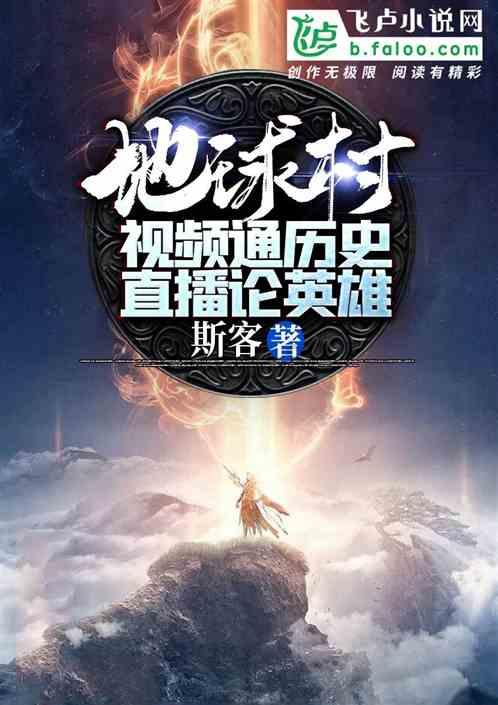 魔狐泡泡龙